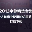 word转pdf格式